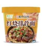 Bucket Instant Noodles - Chinese Instant Food | Leiqia Food - Image 3