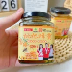 Natural Honey - Image 2