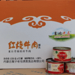 Saibei Laoma Braised Beef Canned Food - 150g