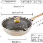 CookerKing Big White Titanium Ceramic Wok