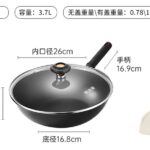 CookerKing Black Gold Wear-Resistant Wok