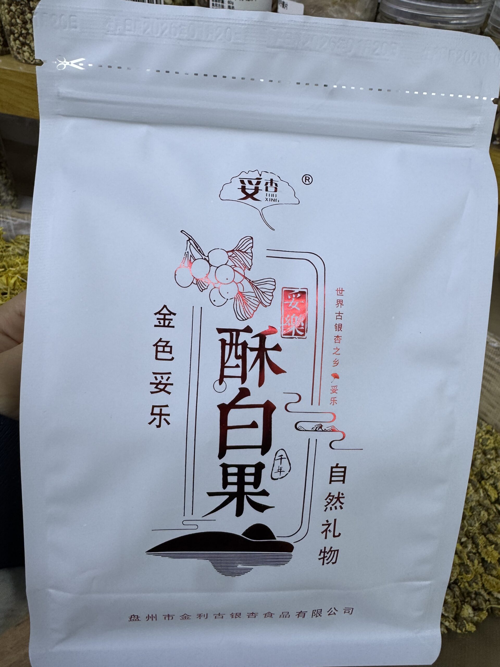 ZSFOODS-PRODUCT-R8-1 {TPCAE_SPLIT_1} - تصویر {TPCAE_SPLIT_2}
