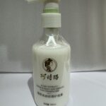 Ashma Botanical Moisture Silk Conditioner