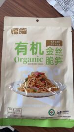 Pickled Pepper Bamboo Shoot Ribs