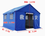 emergency-relief-tent