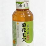 ChaQianYan Chrysanthemum Maojian Tea