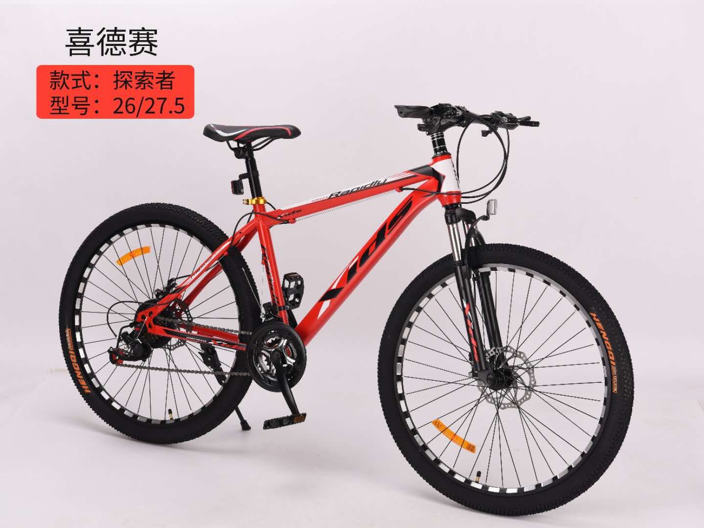 MSQ-A-EXPLORER-RED-BLK Red+Black MSQ-A-EXPLORER-RED-BLK Red+Black