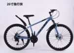 MSQ-A-LONE-RIDER-LBLU Light Blue