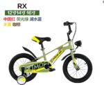 MSQ-K-RX-CA Color A