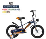 MSQ-K-RX-CB Color B
