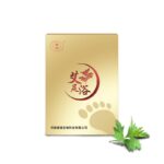 Yangyang Wormwood Foot Soak Box - 20 Sachets/Box × 15g/Sachet